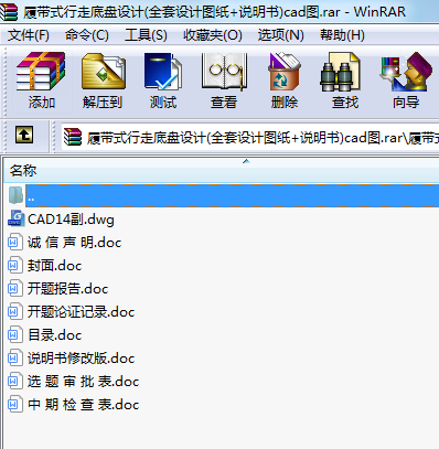 ĎʽߵױPO(sh)Ӌ(j)(ȫO(sh)Ӌ(j)D+f)cadD