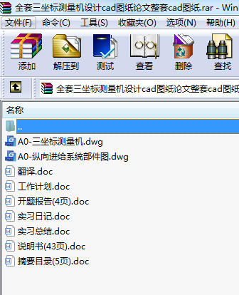 ȫ(bio)yC(j)O(sh)Ӌ(j)cadDՓcadD