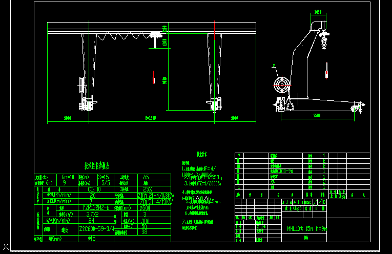 ؙCMHL10t 15m h=9m