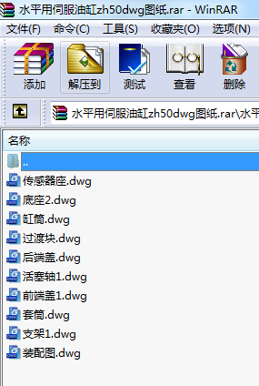 ˮƽŷ͸zh50dwgD