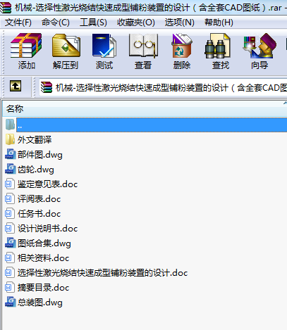 C(j)е-xԼY(ji)ٳ䁷bõO(sh)Ӌ(j)ȫCADD