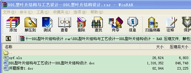 DDL~ƬY(ji)(gu)cˇO(sh)ӋDDL~ƬY(ji)(gu)O(sh)Ӌ
