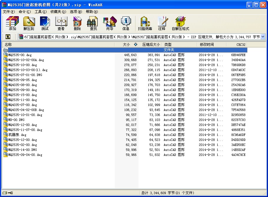 MQ2535TؙC׈D21