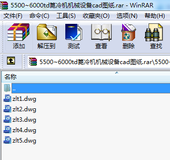 5500~6000tdCCеOcadD