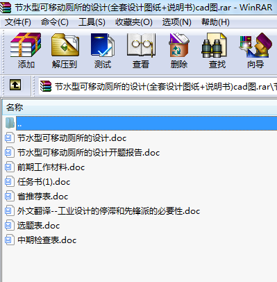 ˮͿƄӎOӋ(ȫOӋD+f)cadD