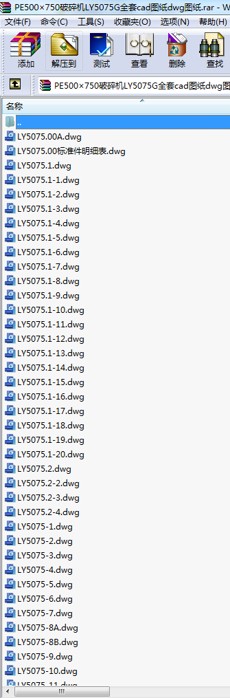 PE500750C(j)LY5075GȫcadDdwgD