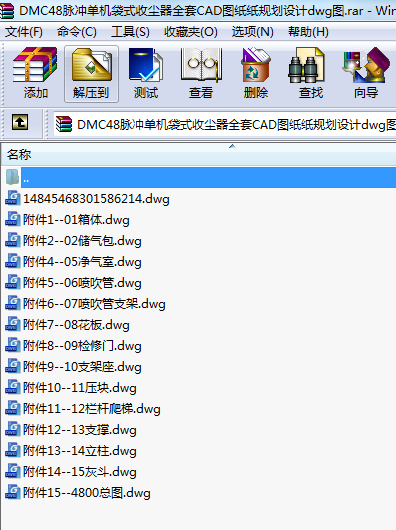 DMC48}_ΙC(j)ʽՉmȫCADDҎ(gu)O(sh)Ӌ(j)dwgD