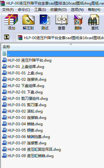 HLP-00Һƽ_(ti)ȫcadD16cadDdwgD
