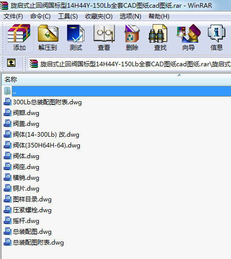 ʽֹy14H44Y-150LbȫCADDcadD