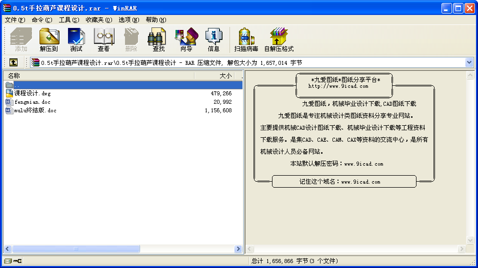 0.5tJnOӋ
