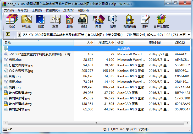 KD1080pd؛܇D(zhun)ϵǰO(sh)Ӌ(j)