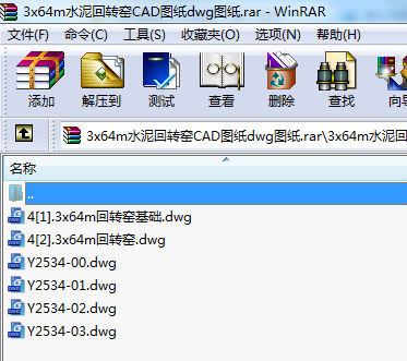3x64mˮD(zhun)GCADDdwgD
