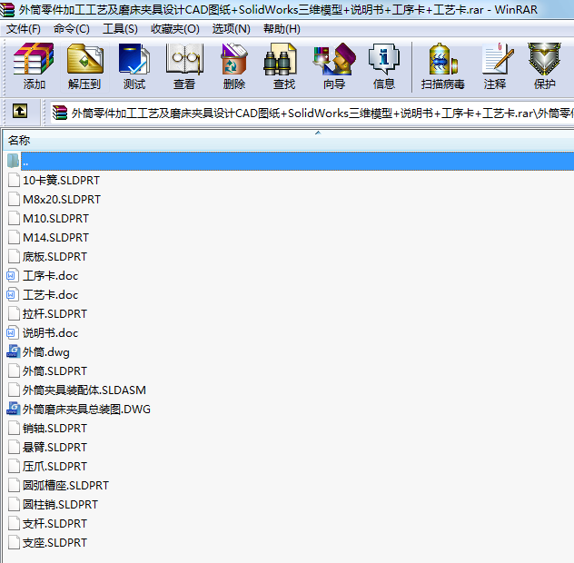 ͲӹˇĥAO(sh)Ӌ(j)CADD+SolidWorksSģ+f(shu)++ˇ