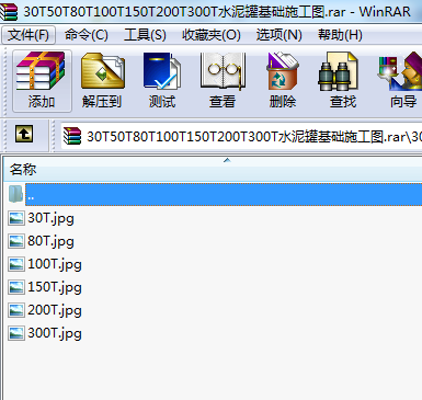 30T50T80T100T150T200T300Tˮ޻A(ch)ʩD