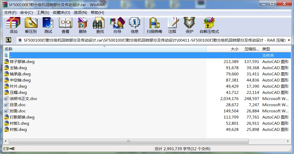 SF500100ɢּCDּOӋ