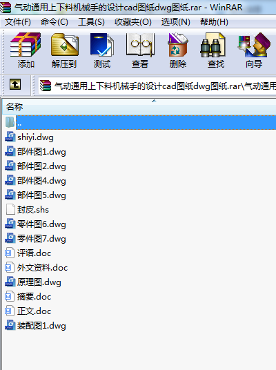 ͨϙCеֵOӋcadDdwgD