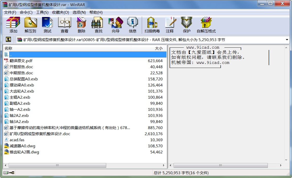 VU䓳ޏ(f)CwO(sh)Ӌ