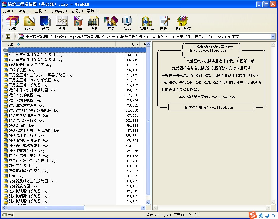 偠tϵy(tng)D31
