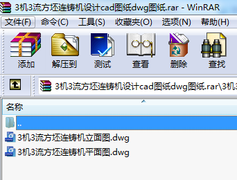3C3BTCO(sh)ӋcadDdwgD