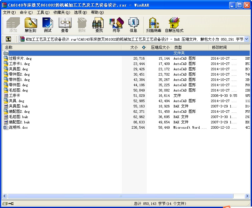 CA6140܇ܲ861002ӹˇˇOOӋ