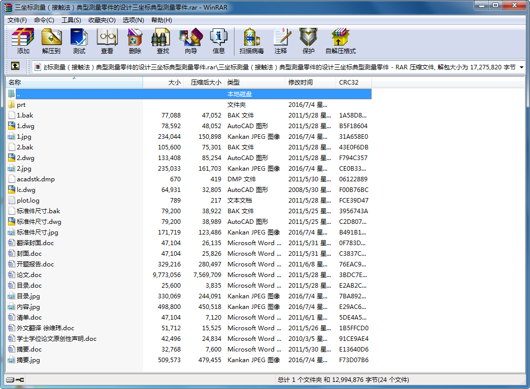 ˜y|͜yOӋ