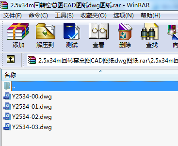 2.5x34mD(zhun)GDCADDdwgD