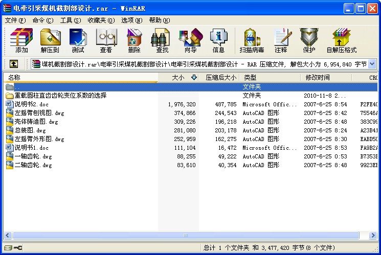 늠úC(j)ظO(sh)Ӌ