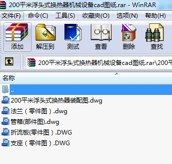 200ƽ׸^ʽQC(j)еO(sh)cadD