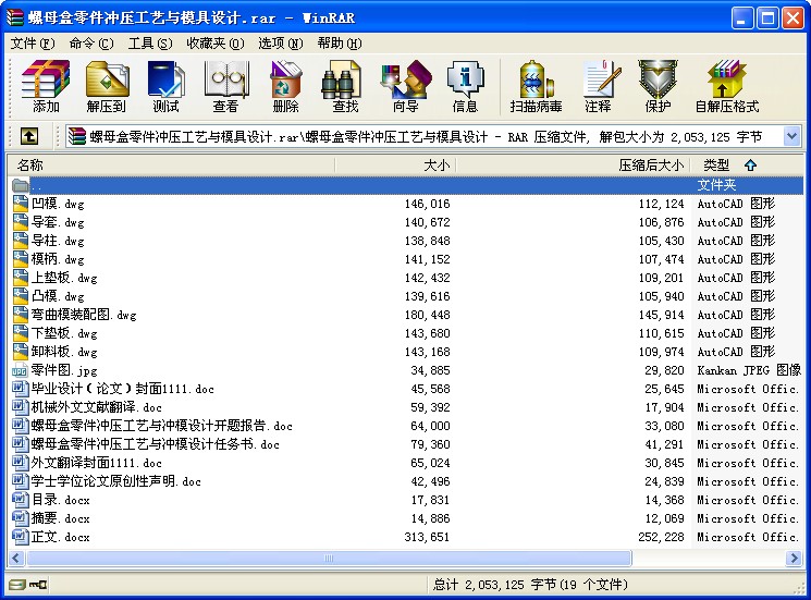 ĸ_ˇcģO(sh)Ӌ