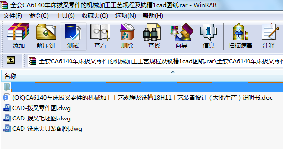 ȫCA6140܇βęCеӹˇҎ(gu)̼㊲1cadD
