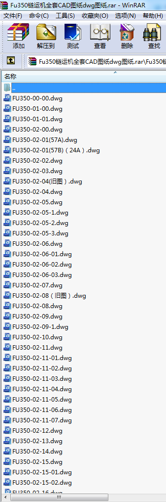 Fu350\(yn)C(j)ȫCADDdwgD