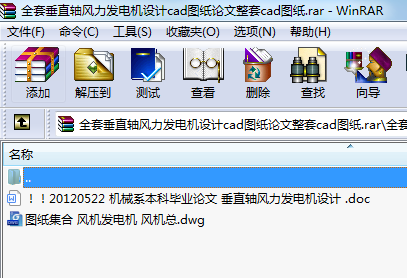 ȫ״ֱSL(fng)l(f)늙CO(sh)ӋcadDՓcadD