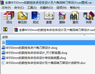 ȫצ550mmĔ(sh)܇wO(sh)Ӌ(j)ǻD(zhun)O(sh)Ӌ(j)cadD