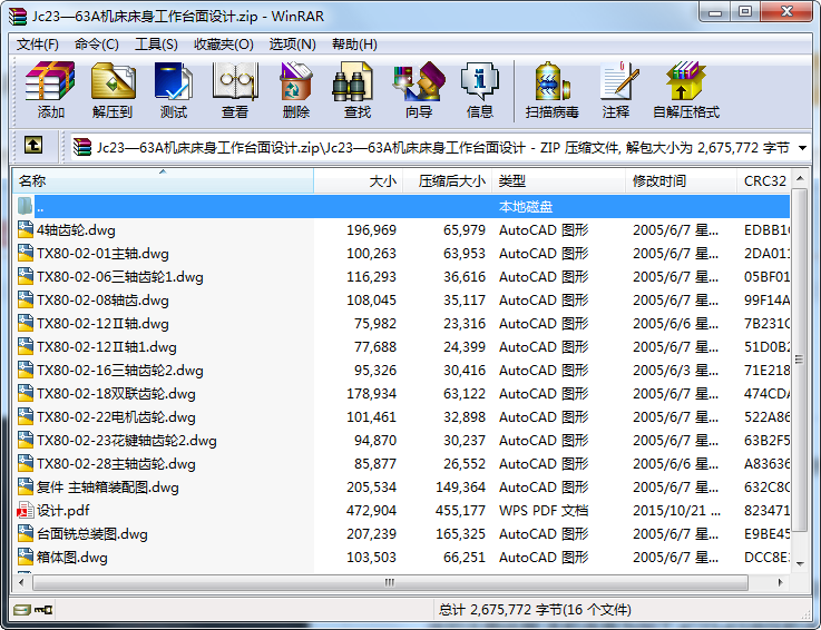 Jc2363AC(j)_O(sh)Ӌ(j)