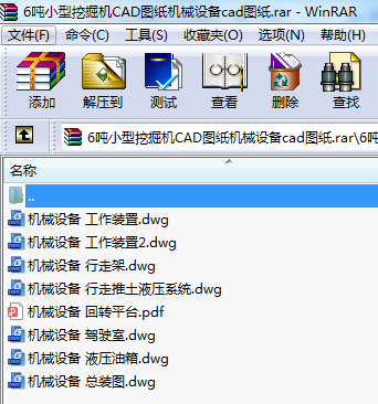 6СھC(j)CADDC(j)еO(sh)cadD