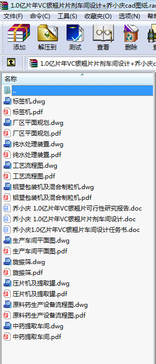 1.0|ƬVCyNƬƬ܇gO(sh)Ӌ(j)+СccadD