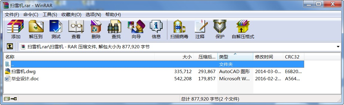 ѩC(j)