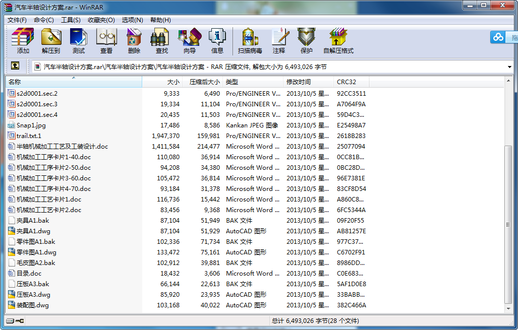 SCеӹˇbOӋ