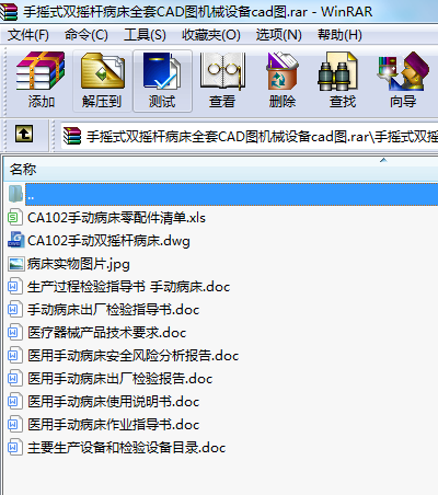 ֓uʽpuUȫCADDC(j)еO(sh)cadD