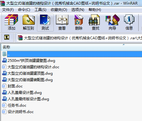 ʽ͹޵ĽY(ji)(gu)O(sh)Ӌ(yu)CеCADD+fՓģ