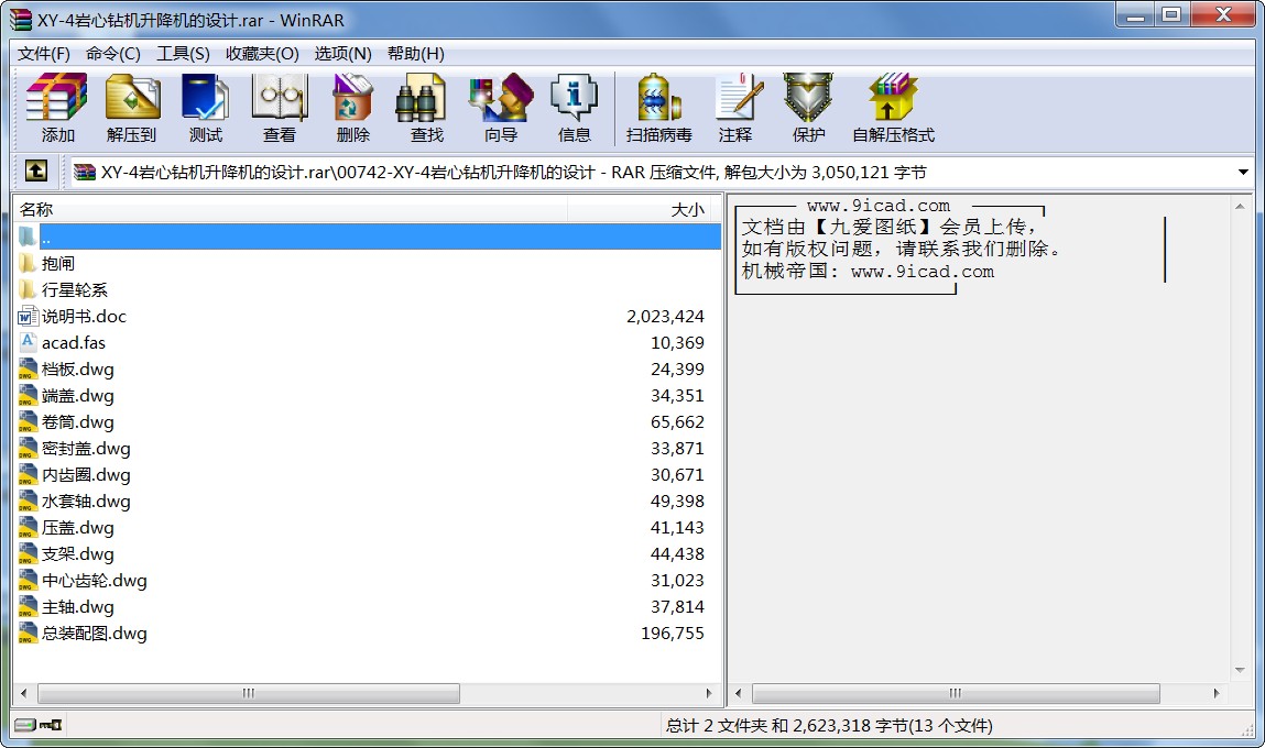 XY-4r@CCO(sh)Ӌ