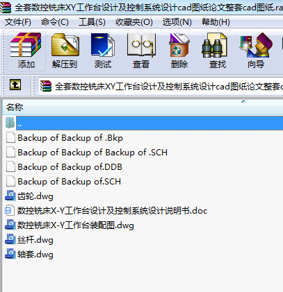 ȫה(sh)㊴XY_(ti)O(sh)Ӌ(j)ϵy(tng)O(sh)Ӌ(j)cadDՓcadD