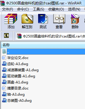 2500APoϙCOӋcadD