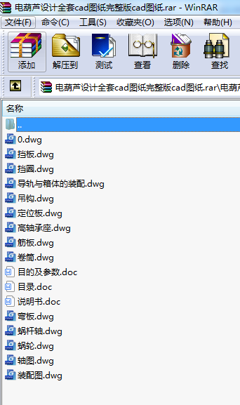 늺JO(sh)Ӌ(j)ȫcadDcadD
