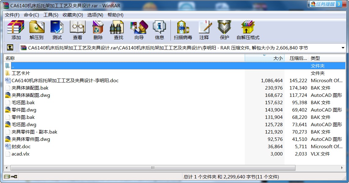 CA6140CмܼӹˇAOӋ
