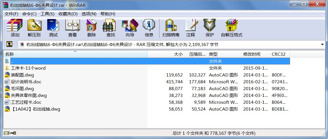 ҳS@6-6AO(sh)Ӌ(j)