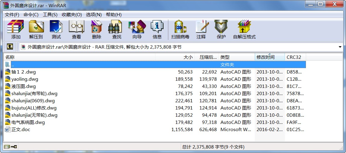AĥO(sh)Ӌ
