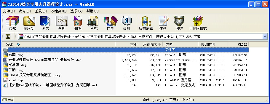 CA6140ܲ挣ÊAnO(sh)Ӌ
