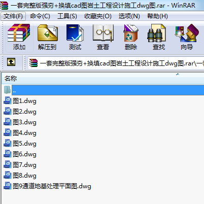 һ揊+QcadDrOӋʩdwgD