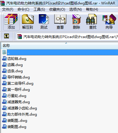 ܇늄D(zhun)ϵy(tng)(EPS)cadO(sh)ӋcadDdwgD